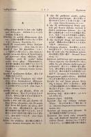 ギリシア・ラテン引用語辞典 新増補版