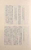 マヤ・アンジェロウ自伝（歌え、翔べない鳥たちよ・街よ、わが名を高らかに）全2巻揃い