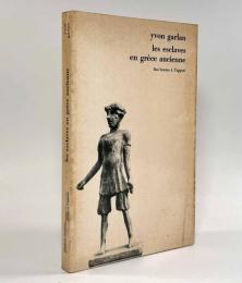 【フランス語洋書】Les esclaves en Grèce ancienne（古代ギリシャの奴隷）