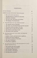 【洋書】The Macedonian State: Origins, Institutions, and History（マケドニア―起源、制度、そして歴史）