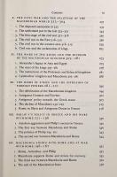 【洋書】The Macedonian State: Origins, Institutions, and History（マケドニア―起源、制度、そして歴史）