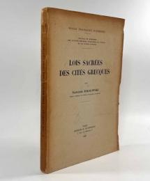 【フランス語・ギリシャ語洋書】Lois sacrées des cités grecques