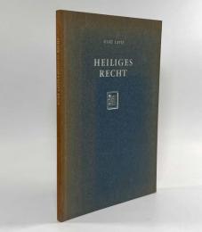 【ドイツ語・ギリシャ語洋書】Heiliges Recht: Untersuchungen zur Geschichte der sakralen Rechtsformen in Griechenland