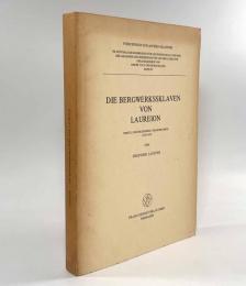 【ドイツ語洋書】Die Bergwerkssklaven von Laureion（ラウレイオンの鉱山奴隷）
