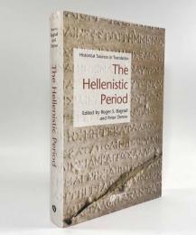 【洋書】The Hellenistic Period: Historical Sources in Translation（ヘレニズム時代）