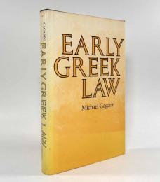 【洋書】Early Greek Law（初期ギリシャの法）
