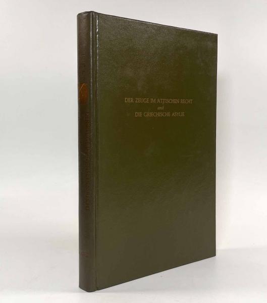 発生的認識論序説〈第1巻〉数学思想 (1975年) | ジャン