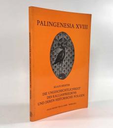 【ドイツ語・ギリシャ語洋書】Die Ungeschichtlichkeit des Kalliasfriedens und deren historische Folgen（カリアス和平の非歴史性とその歴史的影響）