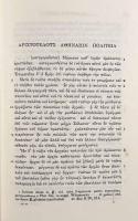 【ラテン語・ギリシャ語洋書】Aristotelis Atheniensium respublica〈oxford classical texts〉（アテナイ人の国制）