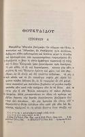 【ラテン語・ギリシャ語洋書】Thucydidis Historiae〈Oxford classical texts〉2vols. （歴史）