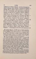 【フランス語・ギリシャ語洋書】Histoires〈Collection des universités de France〉全11巻揃い（歴史）