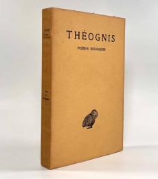 【フランス語・ギリシャ語洋書】Poèmes élégiaques〈Collection des universités de France〉（哀歌）