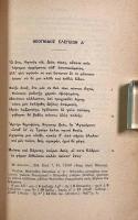 【フランス語・ギリシャ語洋書】Poèmes élégiaques〈Collection des universités de France〉（哀歌）