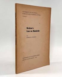 【洋書】Drakon's Law on homicide〈University of California publications: classical studies〉（ドラコンの殺人法）