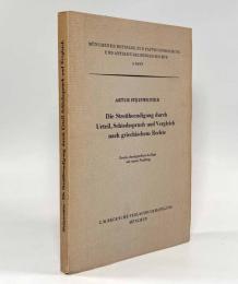 【ドイツ語洋書】Die Streitbeendigung durch Urteil, Schiedsspruch und Vergleich nach griechischem Rechte〈Münchener Beiträge zur Papyrusforschung und antiken Rechtsgeschichte〉