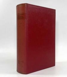 【ドイツ語・ギリシャ語洋書】Das attische Recht und Rechtsverfahren: mit Benutzung des "Attischen Processes" von M.H.E. Meier und G.F. Schömann dargestellt