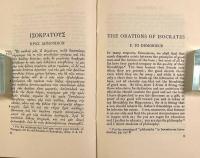 【英語・ギリシャ語洋書】Isocrates〈The Loeb classical library〉3vols.（イソクラテス）