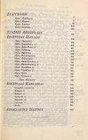【ドイツ語・ギリシャ語洋書】Novum testamentum graece（ギリシア語新約聖書）