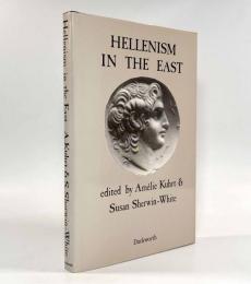 【洋書】Hellenism in the East: The Interaction of Greek and non-Greek Civilizations from Syria to Central Asia after Alexander（東方のヘレニズム）