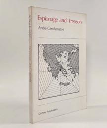 【洋書】Espionage and Treason: A Study of the Proxenia in Political and Military Intelligence Gathering in Classical Greece（スパイ活動と反逆罪）