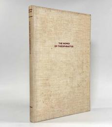 【英語・ギリシャ語洋書】The Nomoi of Theophrastus（テオフラストスの法律）