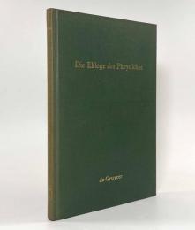 【ドイツ語・ギリシャ語洋書】Die Ekloge des Phrynichos