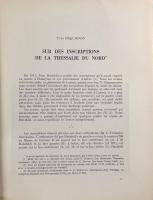 【フランス語洋書】Mélanges hélléniques offerts à Georges Daux