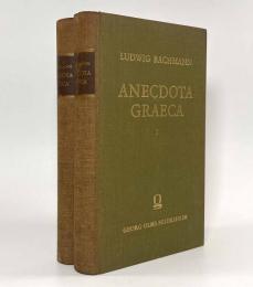 【ギリシャ語・ラテン語洋書】Anecdota Graeca: e codd. mss. Bibl. Reg. Parisin 2vols.（ギリシャの逸話）