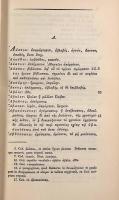 【ギリシャ語・ラテン語洋書】Anecdota Graeca: e codd. mss. Bibl. Reg. Parisin 2vols.（ギリシャの逸話）
