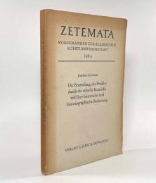 【ドイツ語洋書】Die Beurteilung des Perikles durch die attische Komodie und ihre historische und historiographische Bedeutung〈Zetemata〉