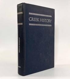 【英語・ギリシャ語洋書】Athenian studies, presented to William Scott Ferguson〈Greek history〉