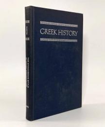 【洋書】The stoichedon style in Greek inscriptions〈Greek history〉（ギリシャ碑文におけるストイシュドン様式）