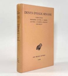 【フランス語・ギリシャ語洋書】Opuscules rhétoriques Tome V: L'Imitation (fragments, Épitomé)-Première lettre à Ammée-Lettre à Pompée Géminos-Dinarque〈Collection des universités de France〉