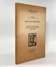 【英語・ギリシャ語洋書】Great and small poleis: a study in the relations between the great powers and the small cities in Ancient Greece〈Collection Latomus〉（大ポリスと小ポリス）