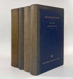 【ラテン語・ギリシャ語洋書】Suidae Lexicon〈Lexicographi Graeci〉vol.1-4 （スーダ辞典）