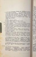 【ラテン語・ギリシャ語洋書】Suidae Lexicon〈Lexicographi Graeci〉vol.1-4 （スーダ辞典）
