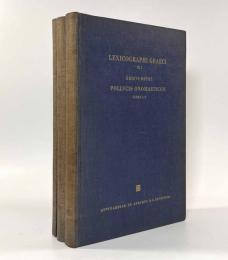 【ラテン語・ギリシャ語洋書】Pollvcis Onomasticon: e codicibvs ab ipso collatis〈Lexicographi Graeci〉3vols.（ユリウス・ポルクスの『オノマスティコン』）