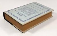 【ラテン語・ギリシャ語洋書】Platonis Opera〈Scriptorum classicorum bibliotheca Oxoniensis〉Tomvs1（プラトン全集）