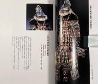 戦乱の世を彷彿させる 上杉の鎧と火縄銃
