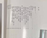 企画展 鋳金の美―辻の鋳物師たち