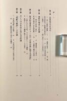 カントの目的論