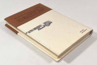 三次元の人間―生成の思想を語る