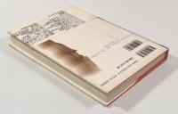自由の経験〈ポイエーシス叢書43〉