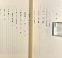 モンテーニュ