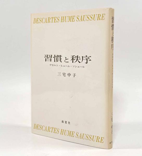 小川未明童話全集第一巻(著者:小川未明 装幀:初山滋 挿絵 小川未明童話全集第一巻(著者:小川未明 装幀:初山滋 挿絵