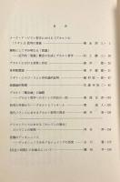 デカルト