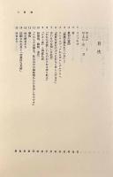 チーズとうじ虫―16世紀の一粉挽屋の世界像