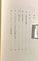 倫理と行為