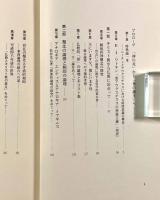 神の死と誕生―「即」の展開を求めて