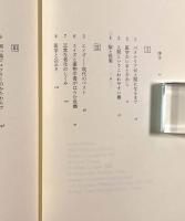 人間というこわれやすい種